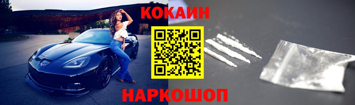 Донецк  COCAIN VHQ  Вход с VPN 
