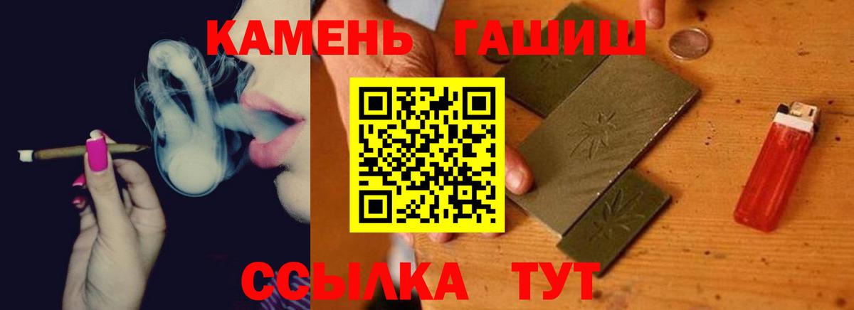 ГАШ VHQ Донецк