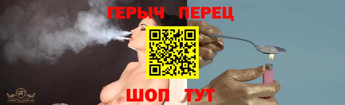 Донецк  ГЕРОИН белый  Вход с VPN 