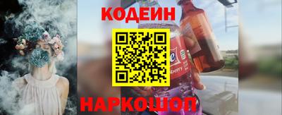 мяу мяу кристалл Лесосибирск