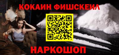 кокаин Ликино-Дулёво