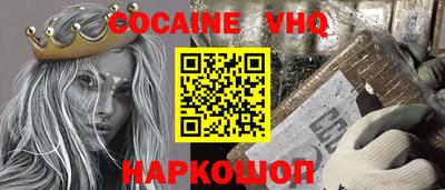 а пвп мука Ливны