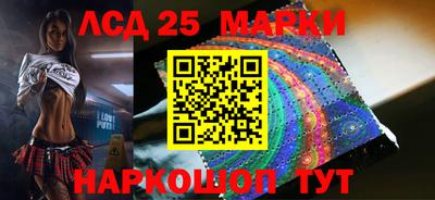 мяу мяу кристалл Лесосибирск