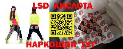 мяу мяу кристалл Лесосибирск