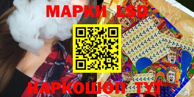 кокаин Ликино-Дулёво