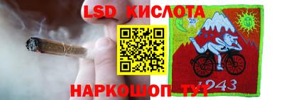 а пвп мука Ливны