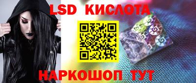 мяу мяу кристалл Лесосибирск