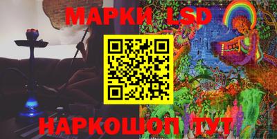 мяу мяу кристалл Лесосибирск
