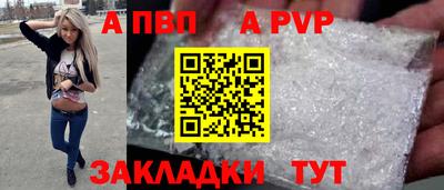 мяу мяу кристалл Лесосибирск