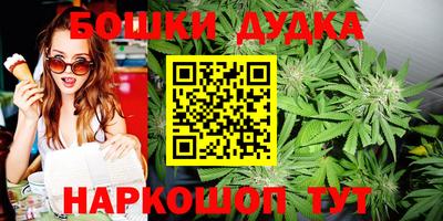 мяу мяу кристалл Лесосибирск