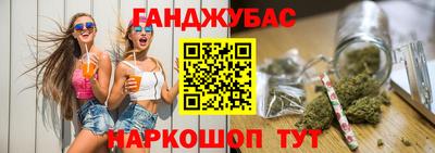 мяу мяу кристалл Лесосибирск