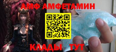 а пвп мука Ливны