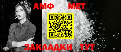 мяу мяу кристалл Лесосибирск