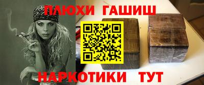 кокаин Ликино-Дулёво