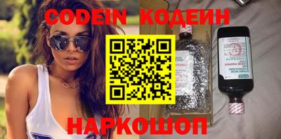 мяу мяу кристалл Лесосибирск
