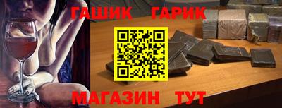 а пвп мука Ливны