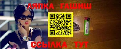 мяу мяу кристалл Лесосибирск