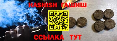 мяу мяу кристалл Лесосибирск