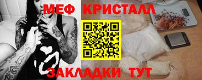 а пвп мука Ливны
