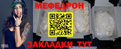 а пвп мука Ливны
