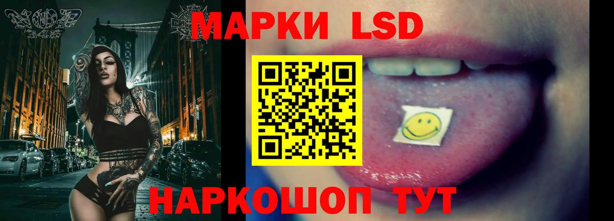 LSD-25 экстази кислота  Вход с VPN  ЛСД экстази кислота  Донецк 