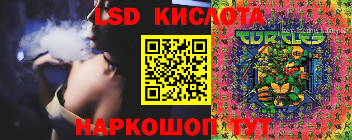 Марки NBOMe 1,8мг  Марки N-bome  Донецк  Вход с VPN 
