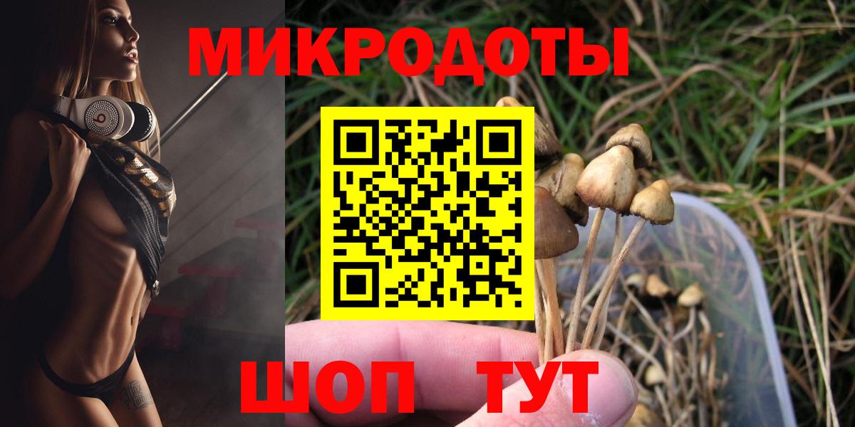 Донецк  закладка  Галлюциногенные грибы Cubensis  Вход с VPN  Псилоцибиновые грибы ЛСД 